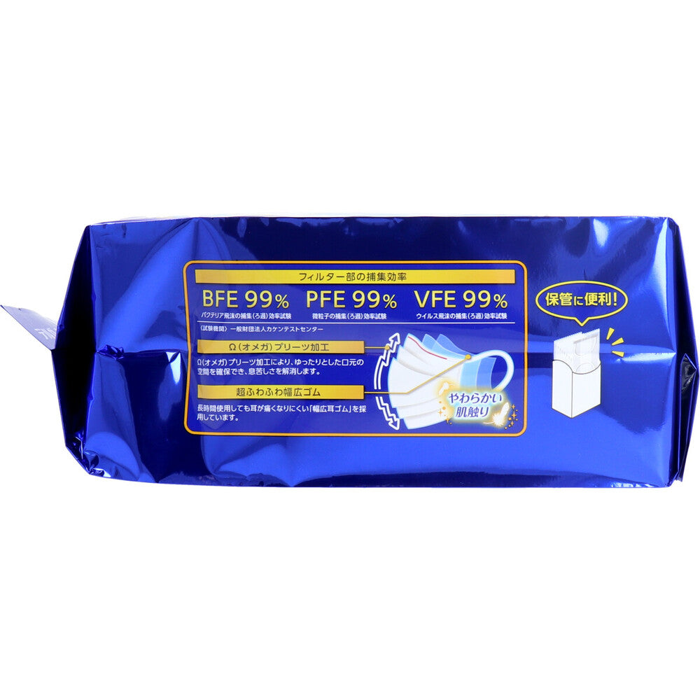 Soft and fluffy mask, individually wrapped, regular size, 30 pieces, 1 piece