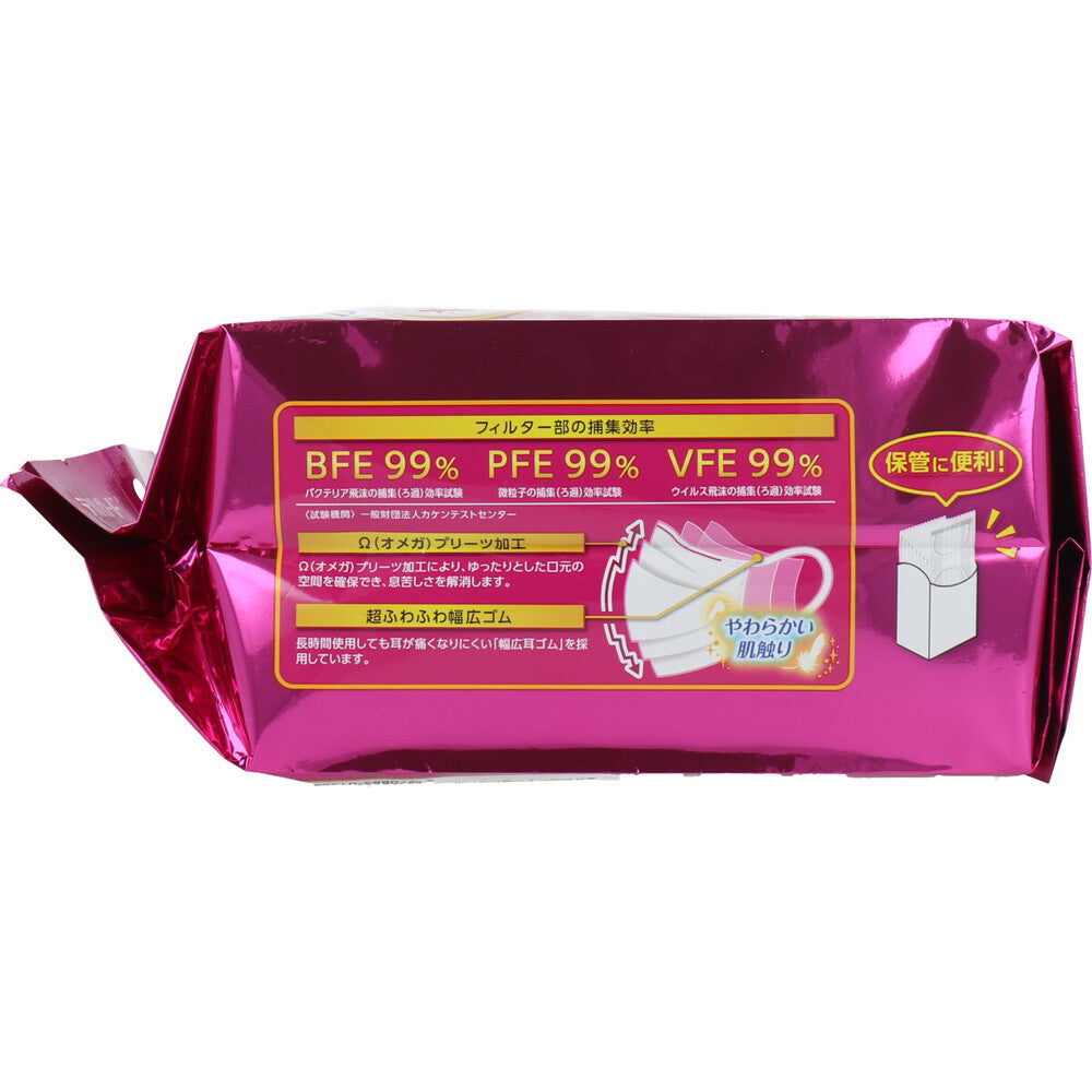 Delguard Soft and fluffy mask, individually wrapped, small size, 30 pieces, 1 piece