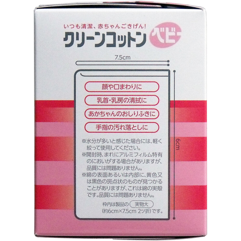 클린 코튼 베이비 청정면 약 6cm×7.5cm 2투절 40포입 1개