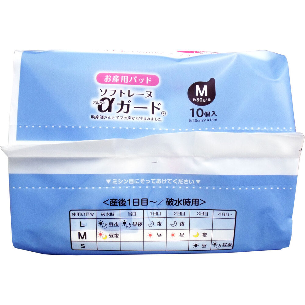 【アウトレット】ソフトレーヌαガード お産用パッド Mサイズ 10個入 1 個