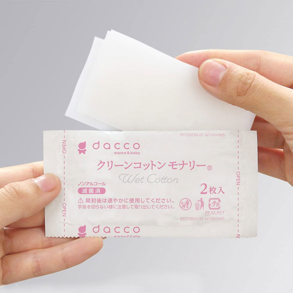 dacco Clean Cotton Monary Single-pack sterilized wet cotton Approx. 7.5cm x 7.5cm 2-fold 2 sheets x 100 packs 1 unit