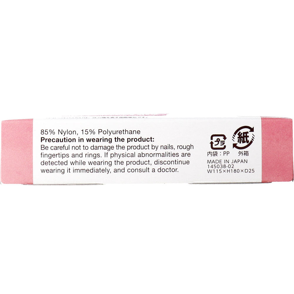 핫 큐트 출산 착압 양말 주간 블랙 SM 1 발 1 개