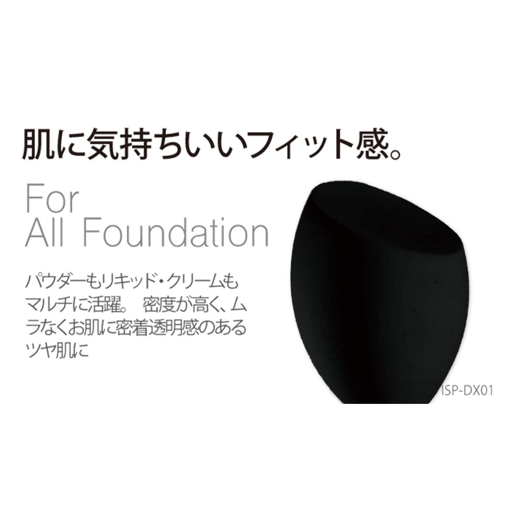 DOUX ドゥ 多種類ファンデ用 ISP-DX01 1 個