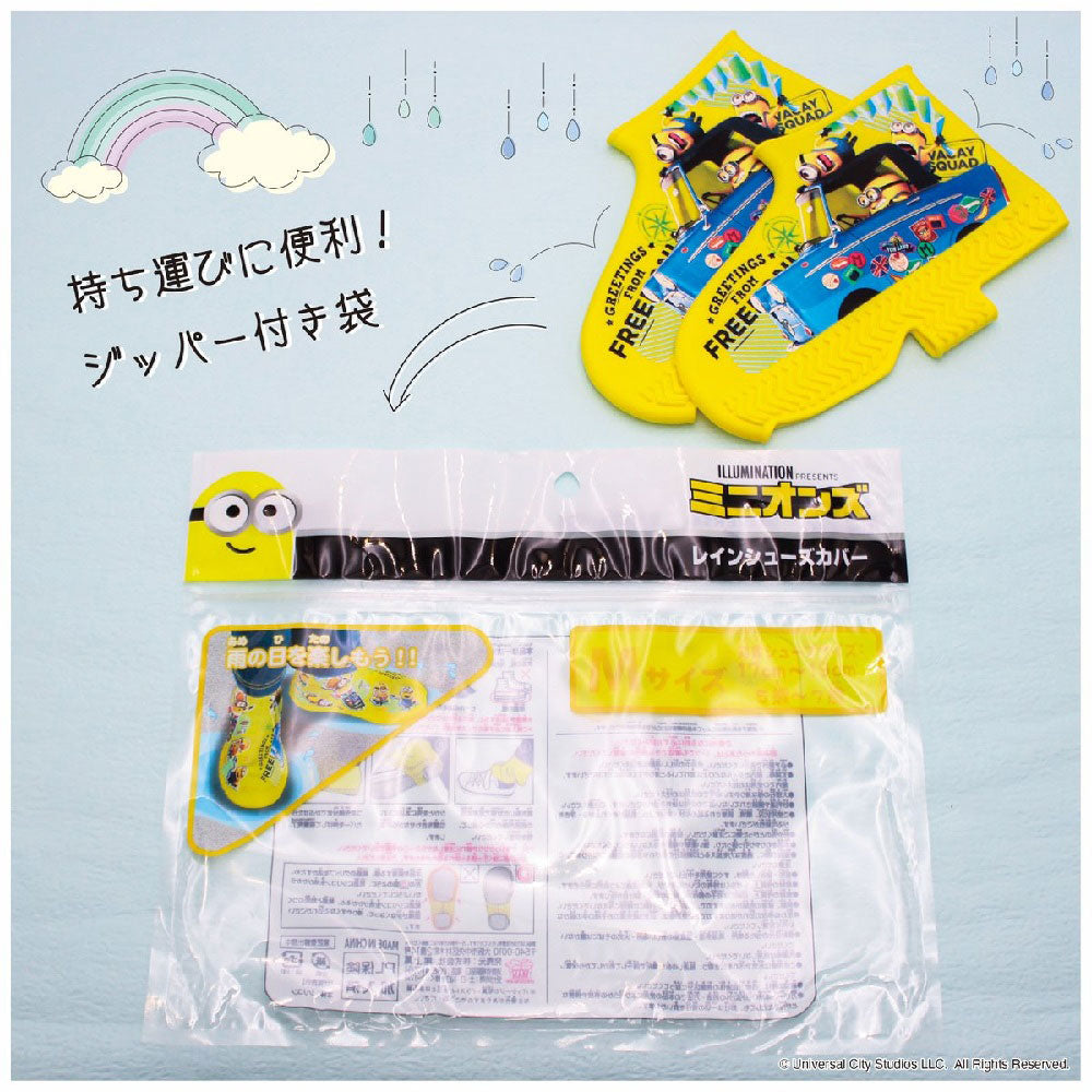 【アウトレット】レインシューズカバー ミニオン M 1 個