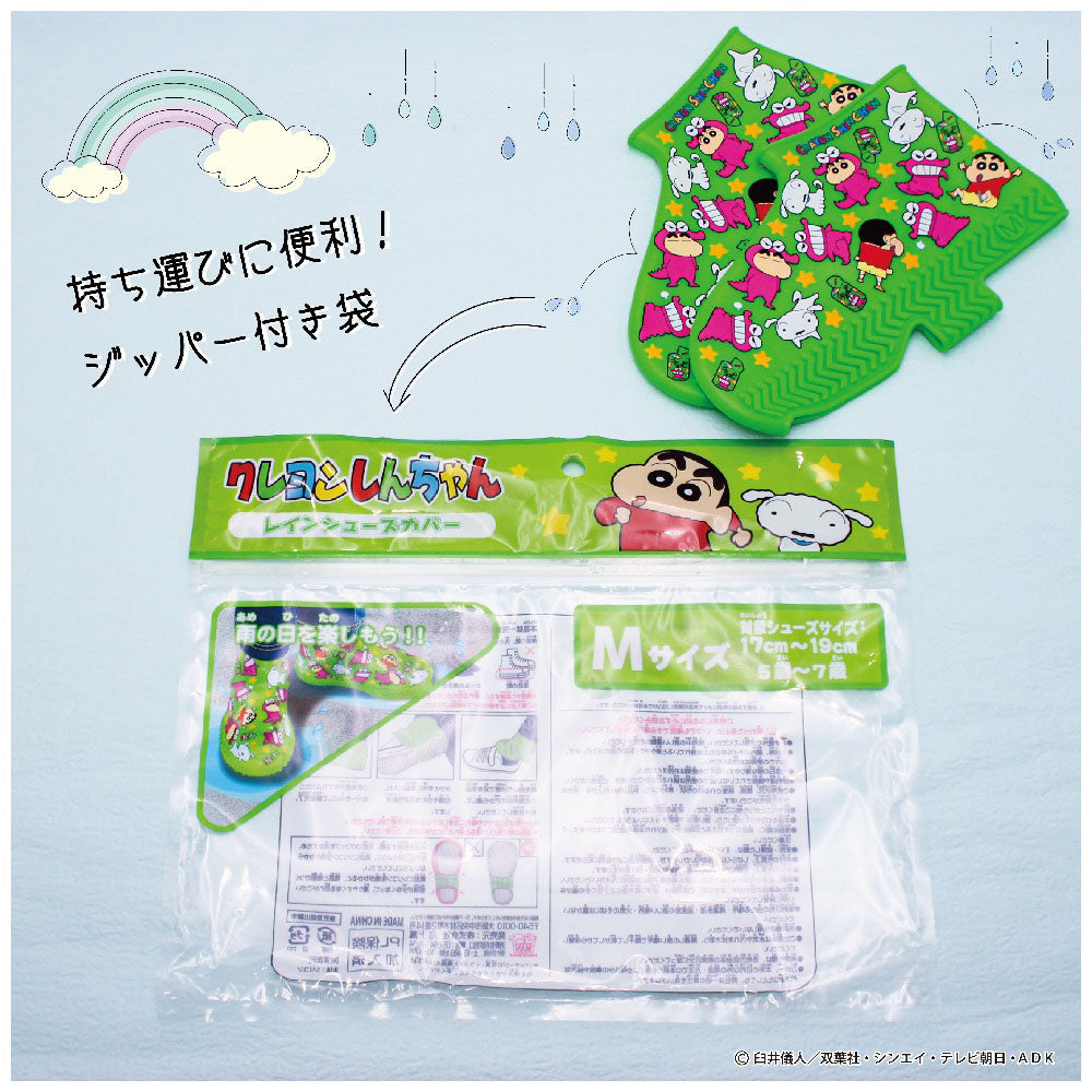 【아울렛】레인 신발 커버 크레용 신짱 M 1개