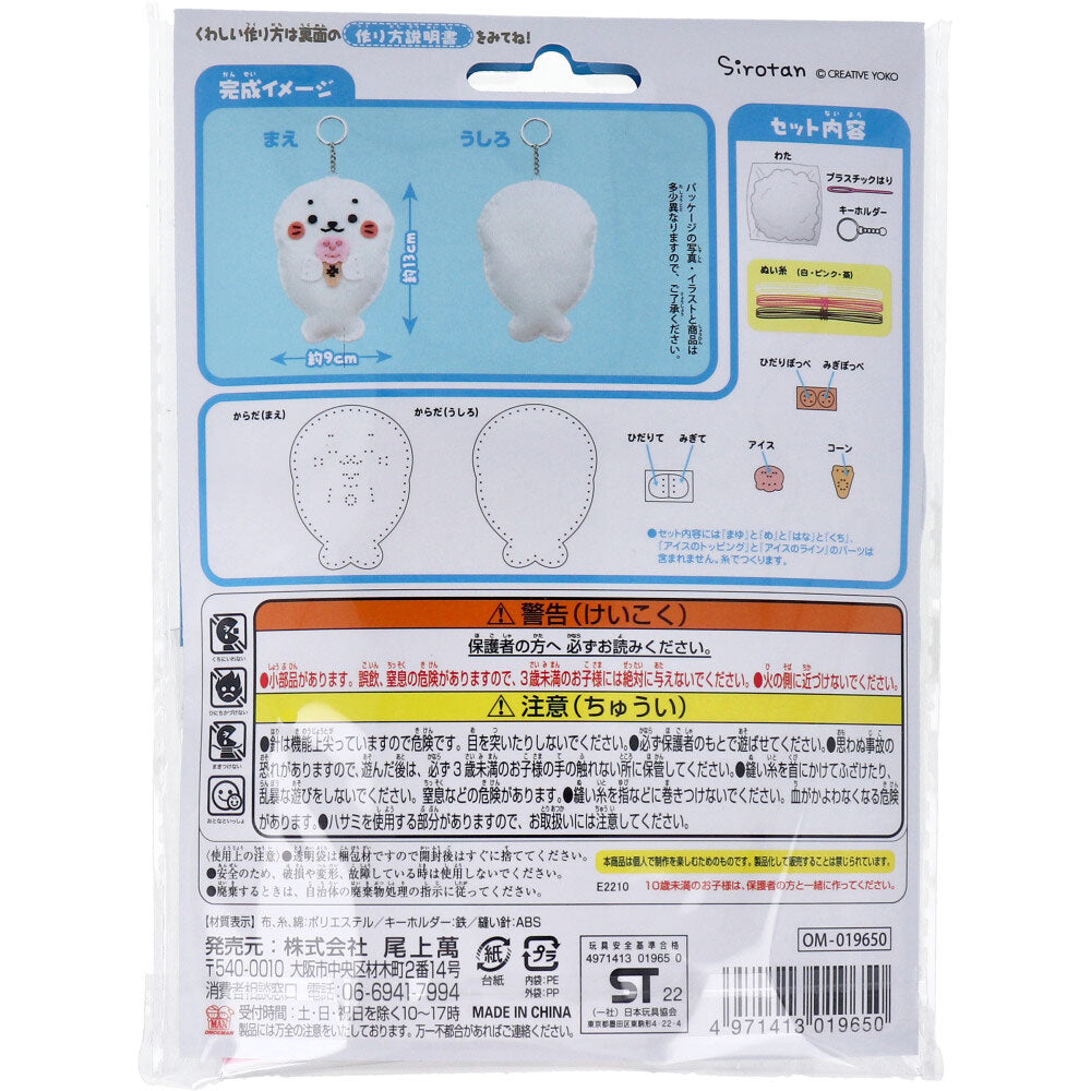 시로탄 처음 톱질 키트 시로탄 1세트 1개