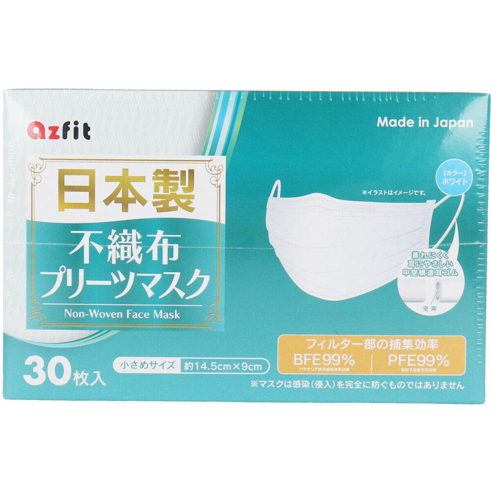 【아울렛】일본제 부직포 주름 마스크 작은 사이즈 30장입 1개