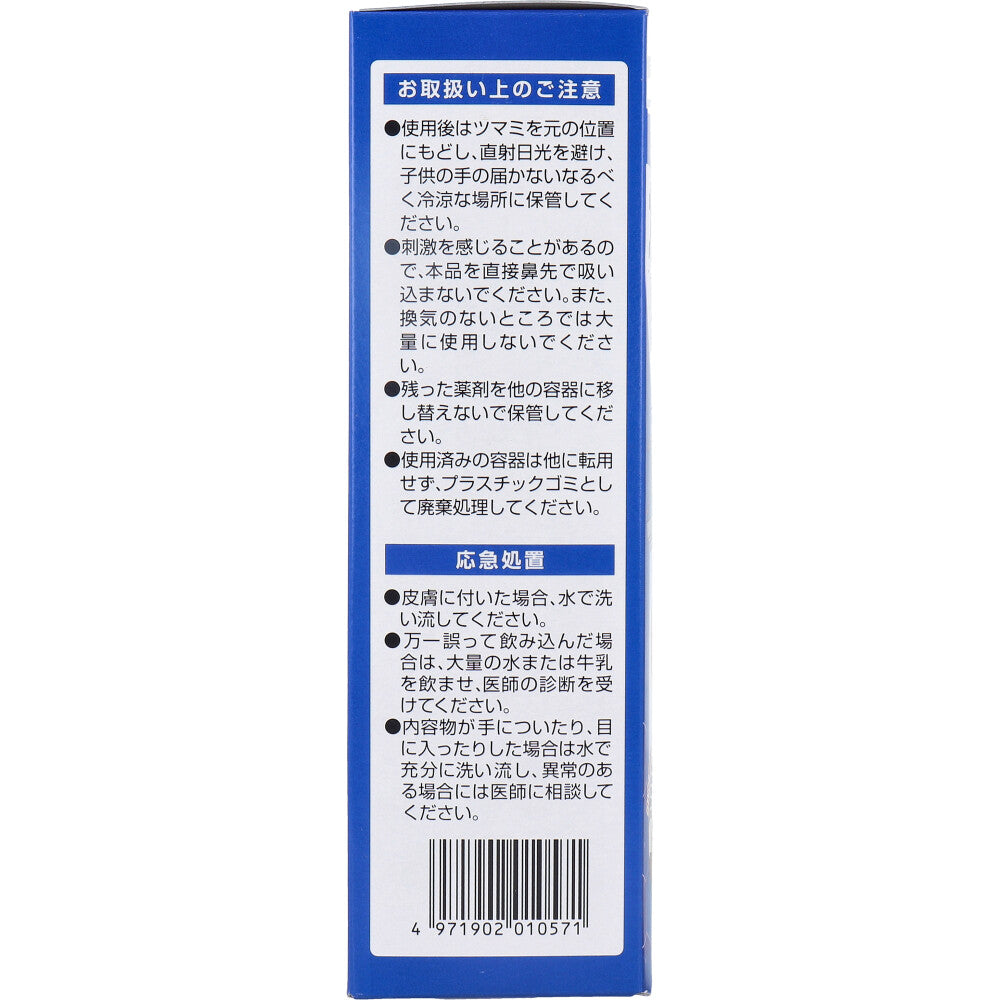カメムシ駆除剤 カメムシ退治 300mL 1 個