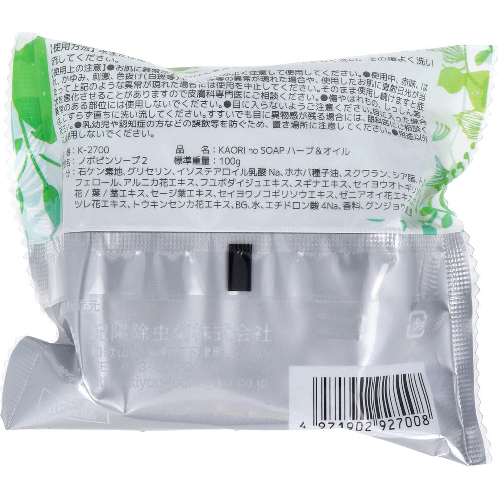 KAORI no SOAP ハーブ&オイル ハーバルブーケの香り 100g 1 個