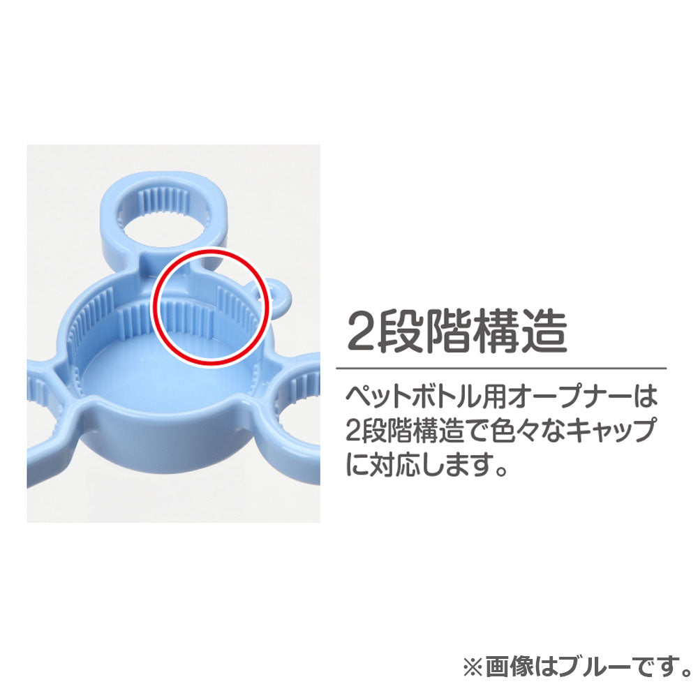 aid&assist cap opener pink 1 piece