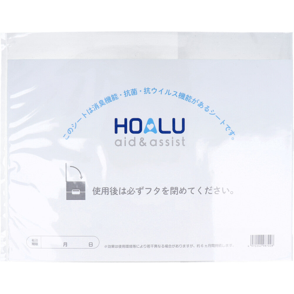 HOALU ホアル おむつペール 専用消臭・抗菌・抗ウイルスシート 1 個