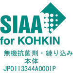 TRUSCO 抗菌ブレードホース 19X26 10m TBK-1926-10 1 巻