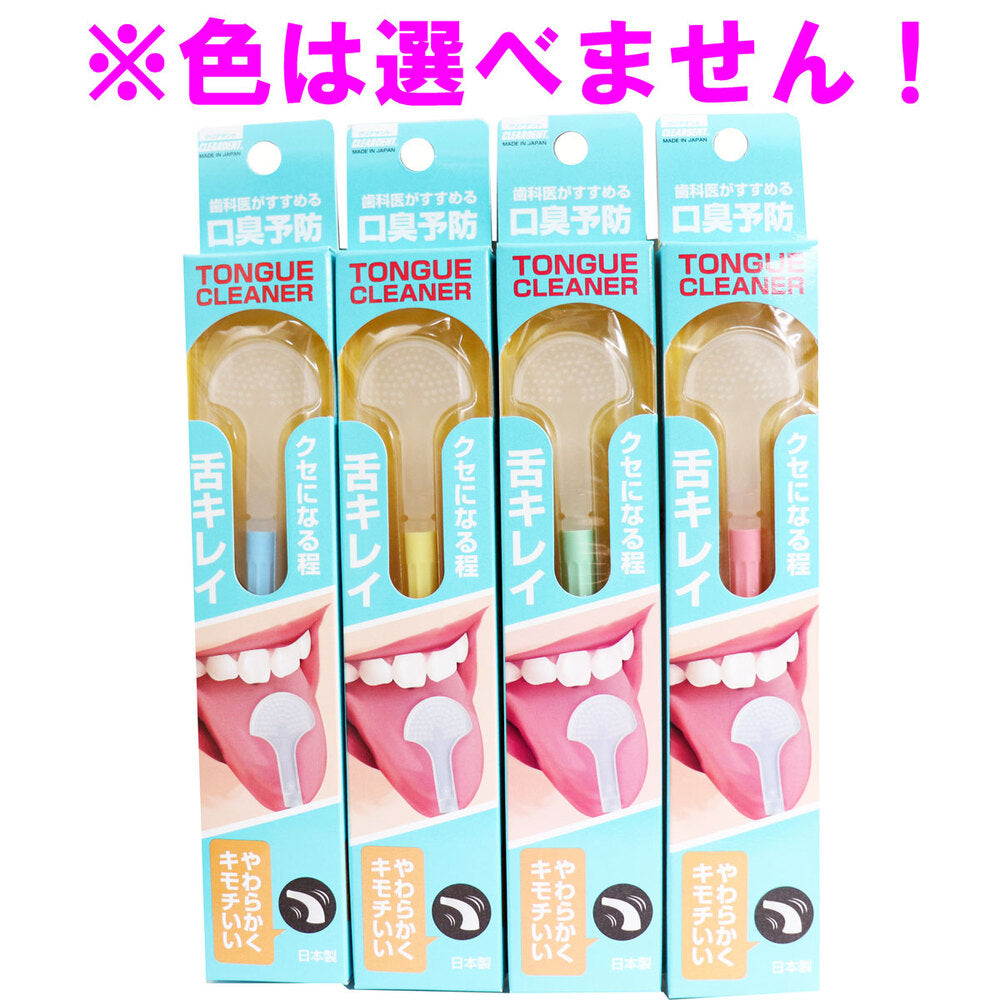 クリアデント タンクリーナー 舌専用ブラシ 1 個