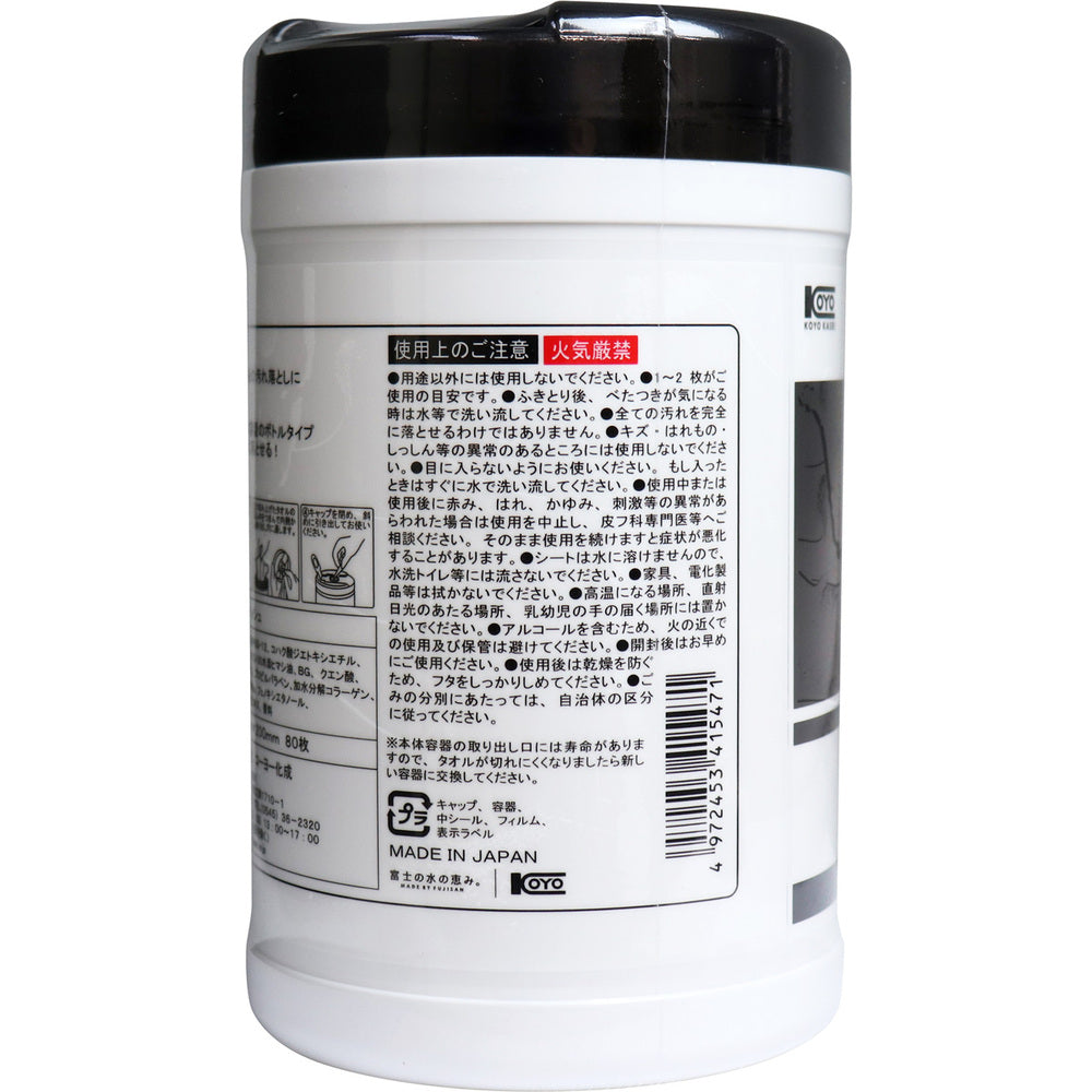 業務用 ガンコな油落とし ボトル 80枚入 1 個