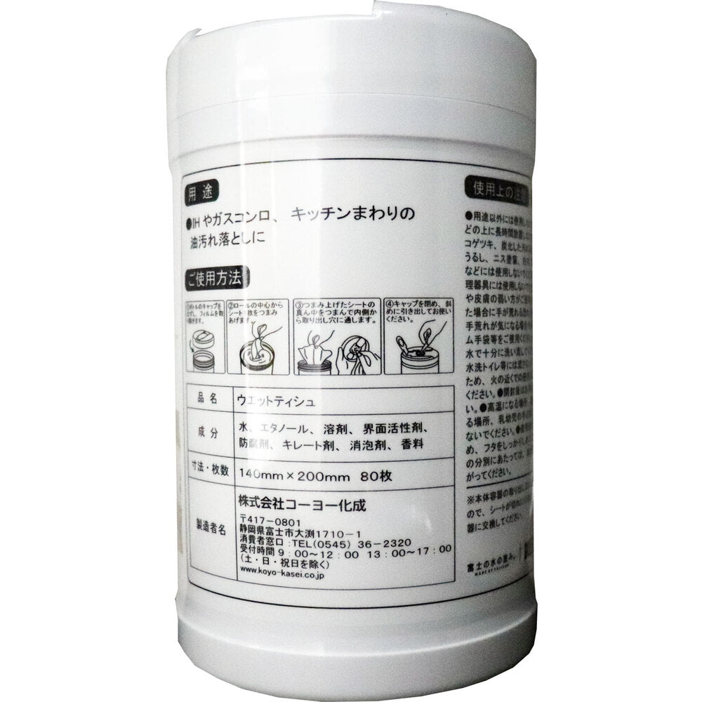 주방 주위의 술집 시트 병 신선한 오렌지 카오리 80장입 1개