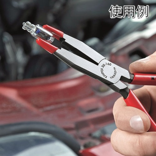 KNIPEX halogen bulb replacement pliers 160mm 3041-160 1 piece