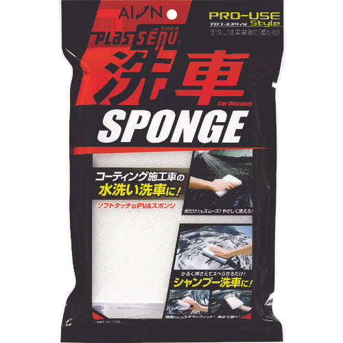 AION プラスセーヌ 洗車スポンジ ホワイト 704-W 1 個