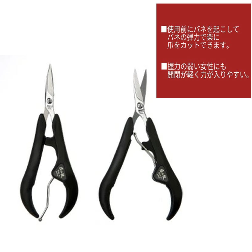 Takumi no Waza Stainless Steel Slim Nipper Nail Clipper G-1028 1 piece