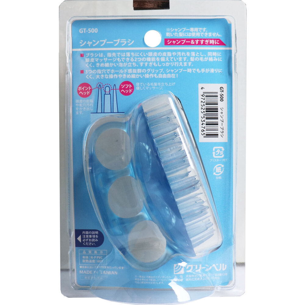 샴푸 브러쉬 블루 GT-500 1 개