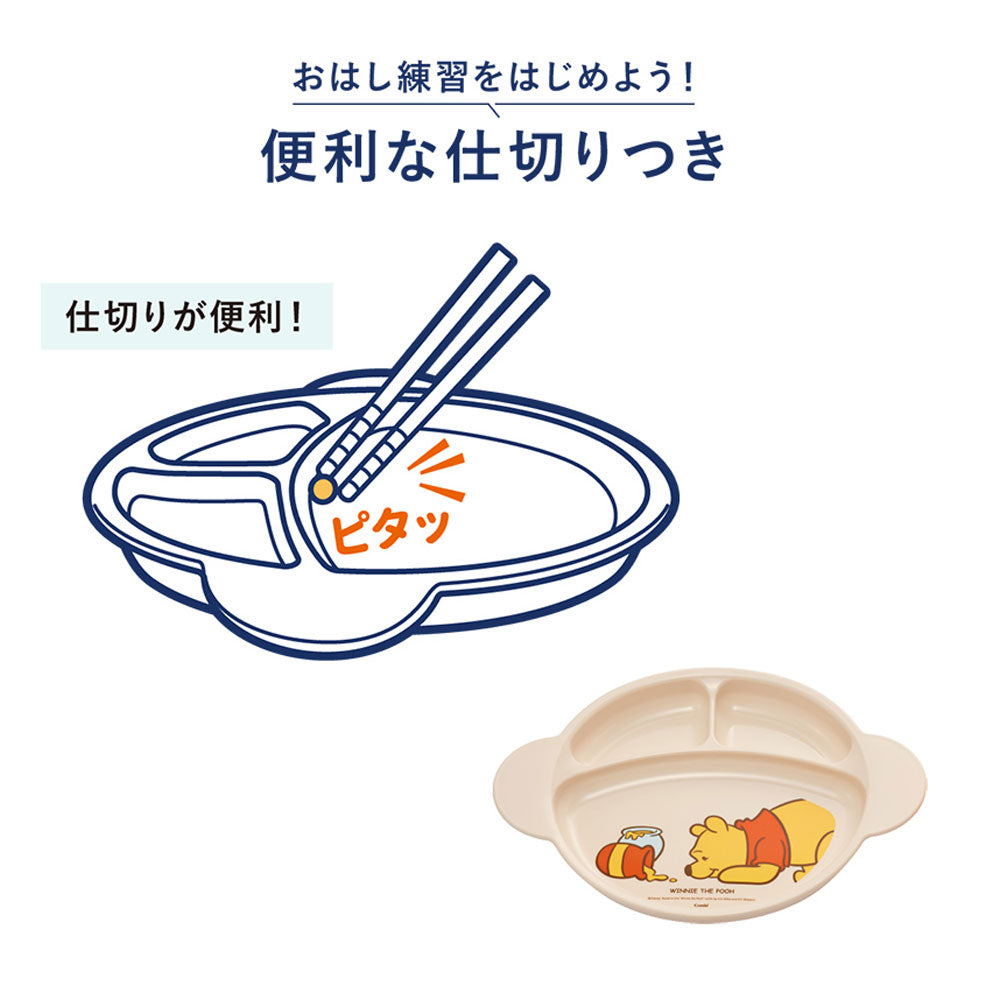 Combi Winnie the Pooh Self-Eating Set 1 piece