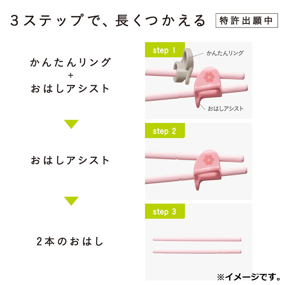 【アウトレット】コンビ はじめておはし 左手用 はりねずみ 1 個