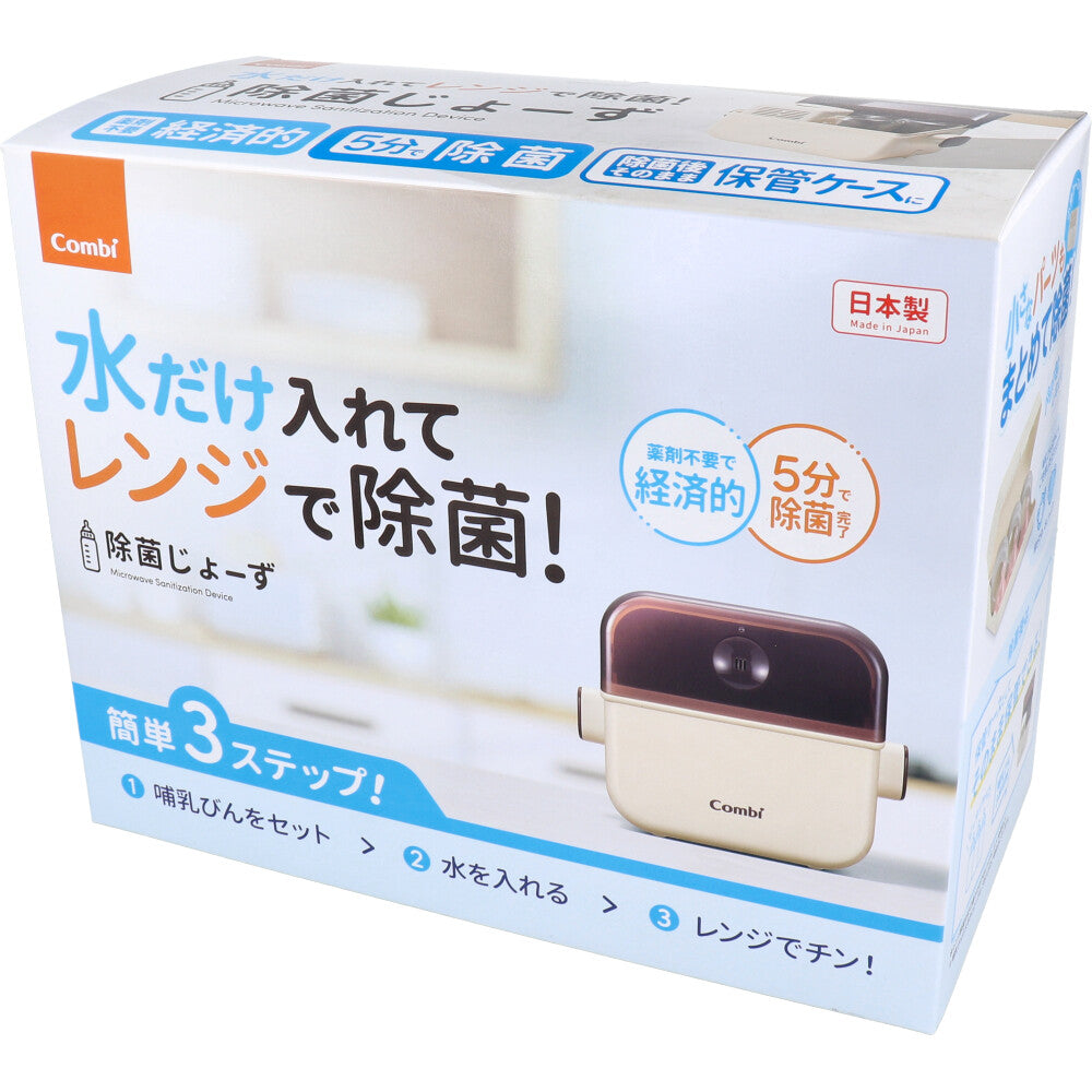 콤비 살균 조즈 바닐라 1개