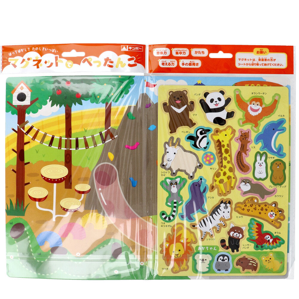 ギンポー マグネットでぺったんこ どうぶつ 1 個