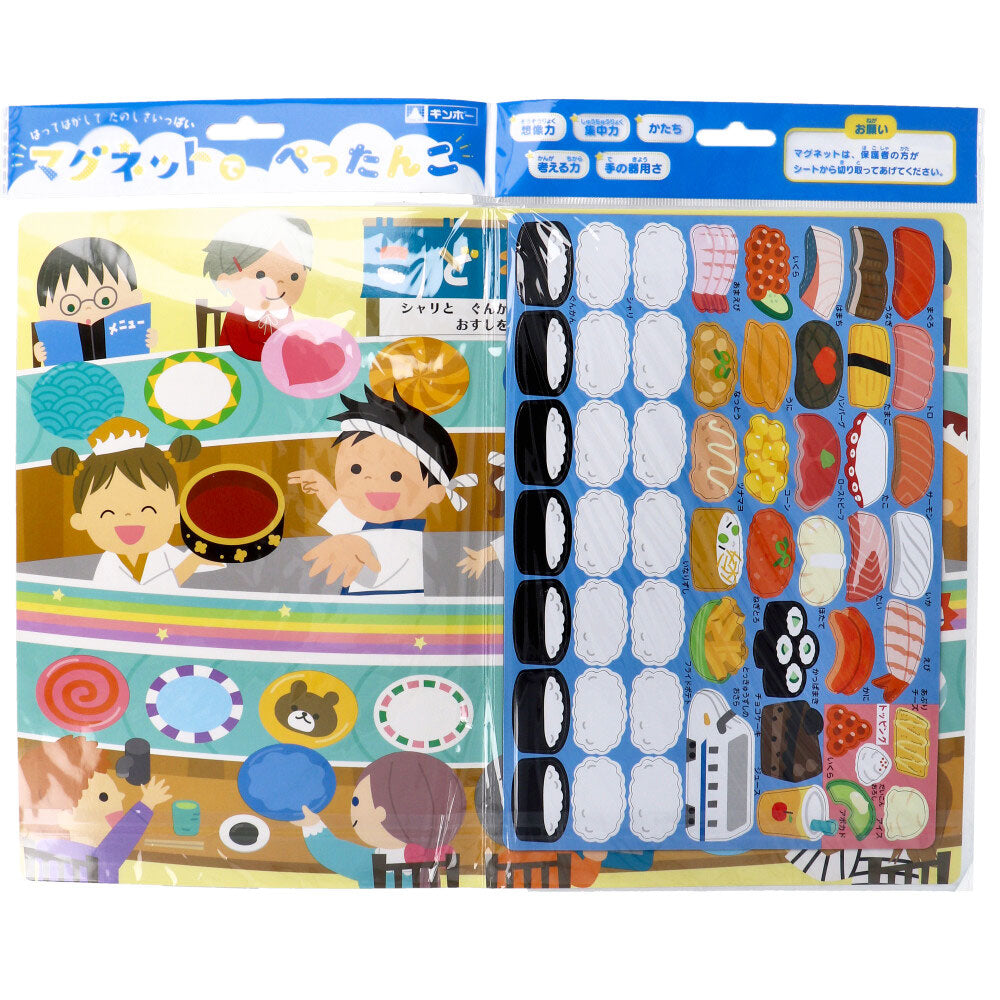 김포 마그넷으로 페탄코 오스시야 1개