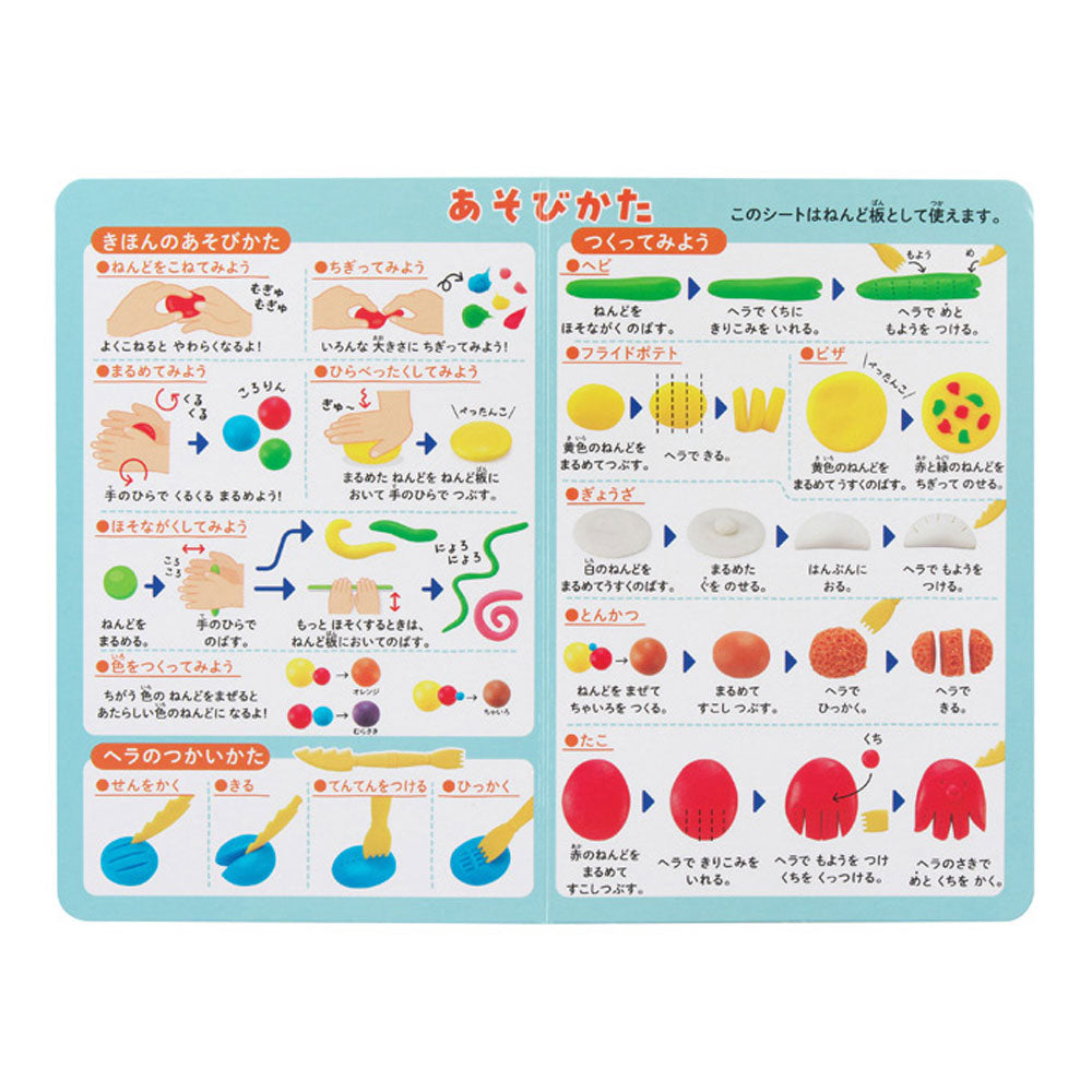 김포 쌀 넨도 6색 세트 1개