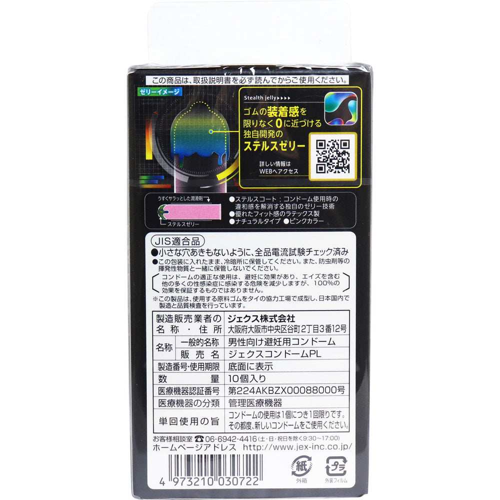 ZONE(존) 콘돔 10개입 1개