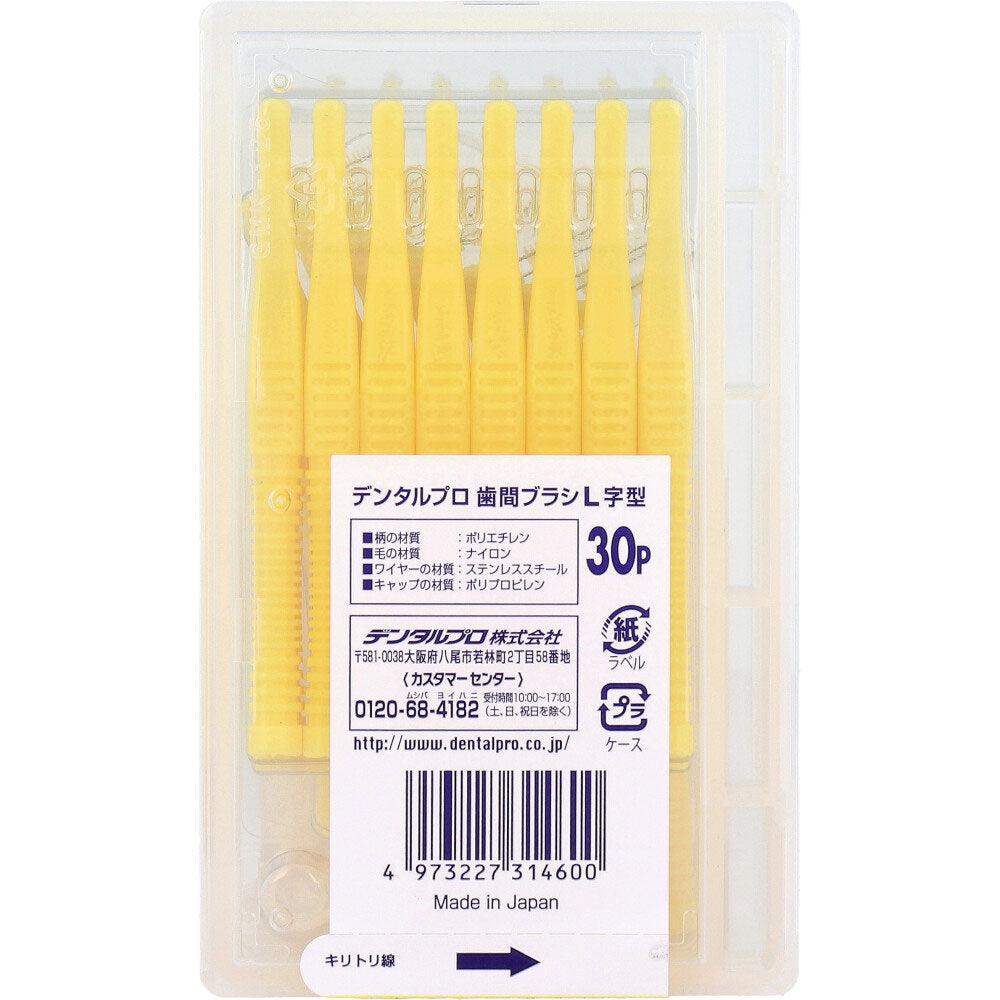 덴탈 프로 치간 브러쉬 L자형 극세 타입 사이즈 2(SS) 30개입 1개