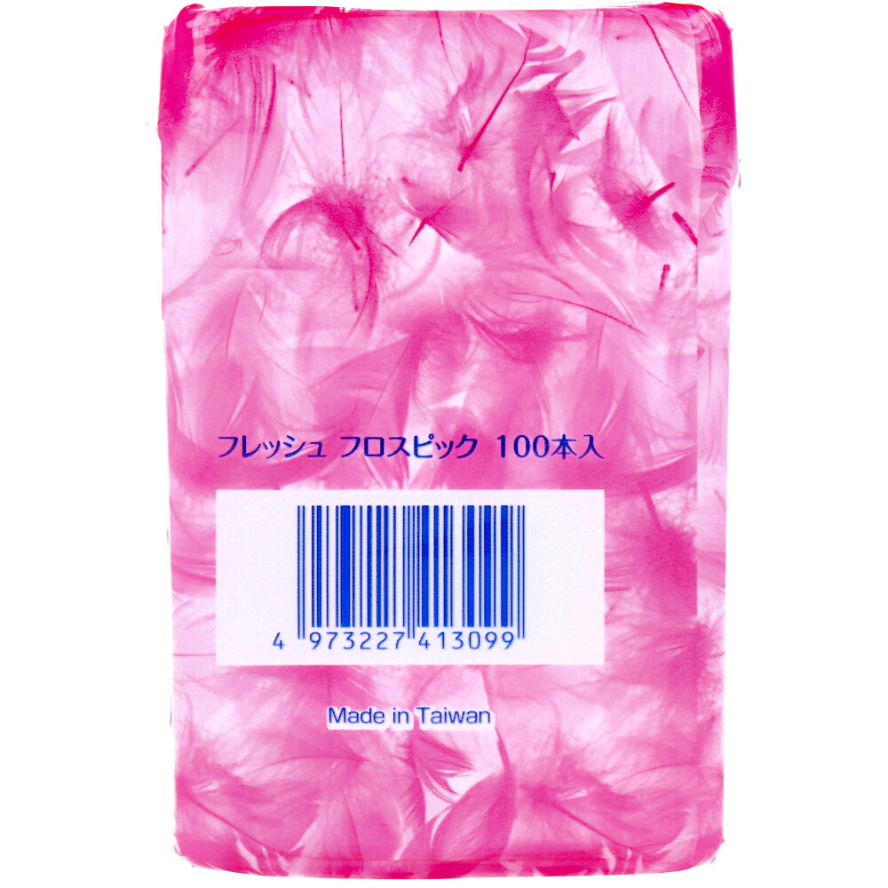 フレッシュ フロスピック ケース 100本入 1 個
