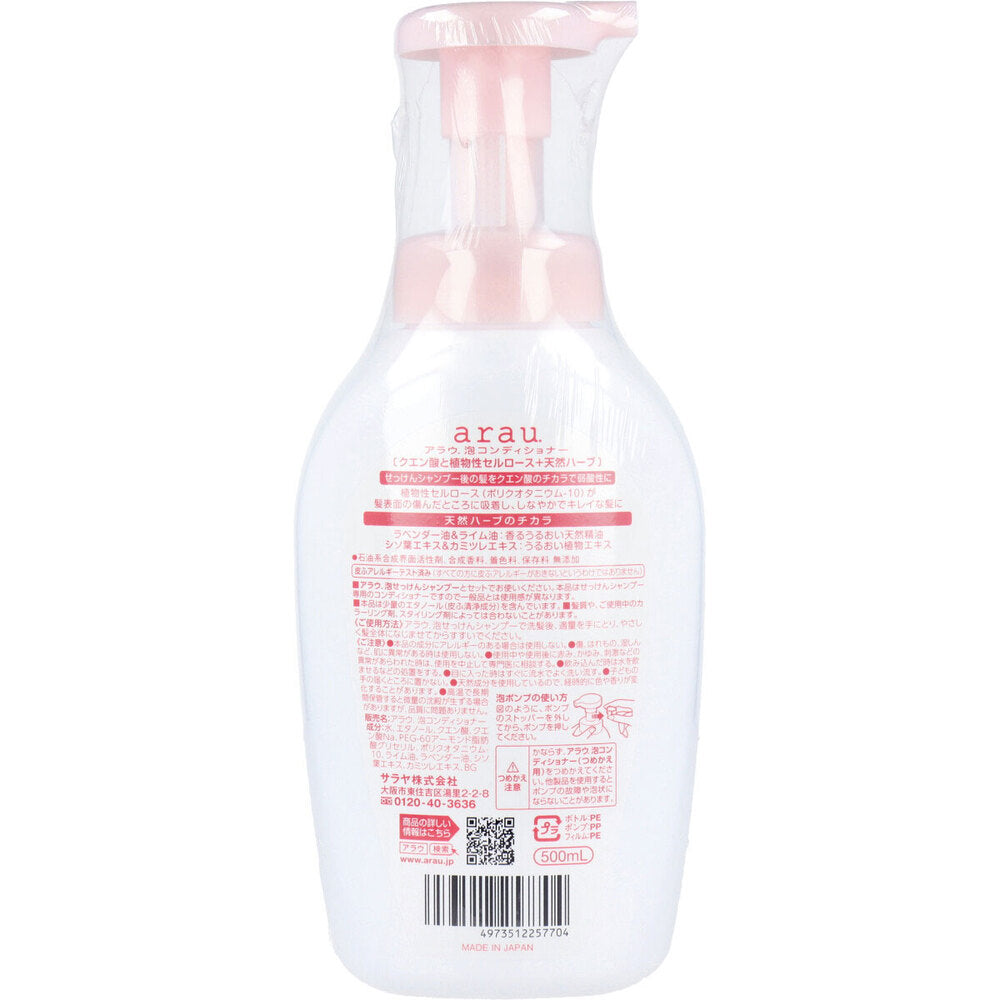 arau. Foam Conditioner 500mL 1 piece