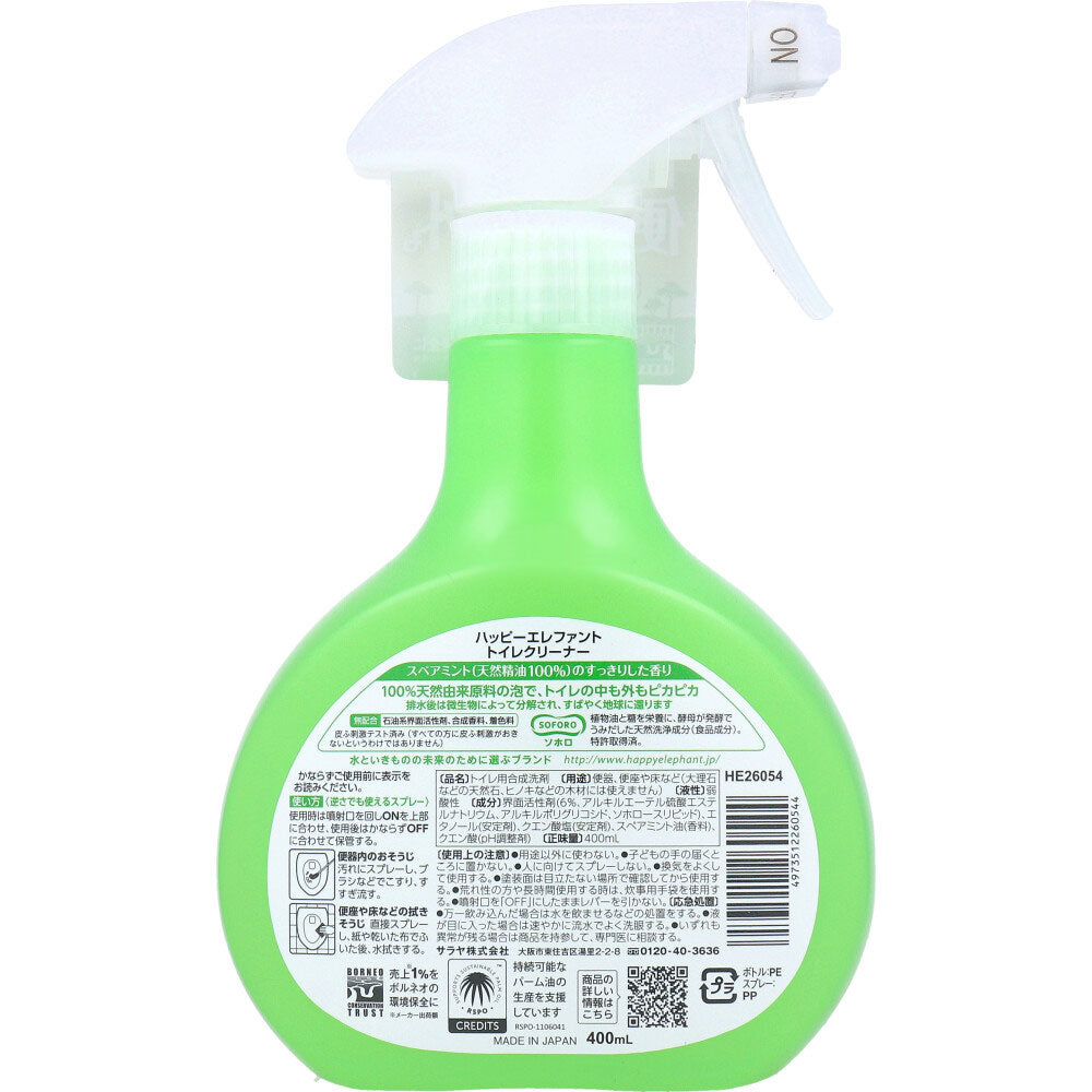 ハッピーエレファント 泡トイレクリーナー 本体 400mL 1 個