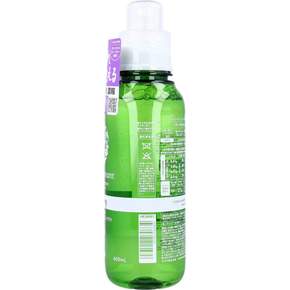 Happy Elephant Liquid Laundry Detergent Compact Lavender & Tea Tree 600mL 1 pc