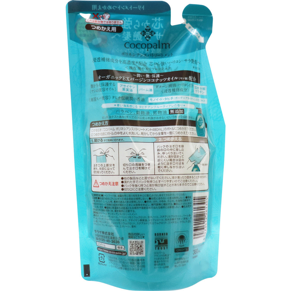 Coco Palm Polynesian Spa Treatment Scalp Refreshing Tahitian Blue Tiare Refill 380mL 1 pc