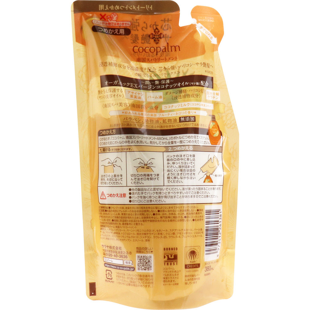 Coco Palm Tropical Spa Treatment Scalp Moisturizing Relaxation Fruity Neroli Scent Refill 380mL 1 pc