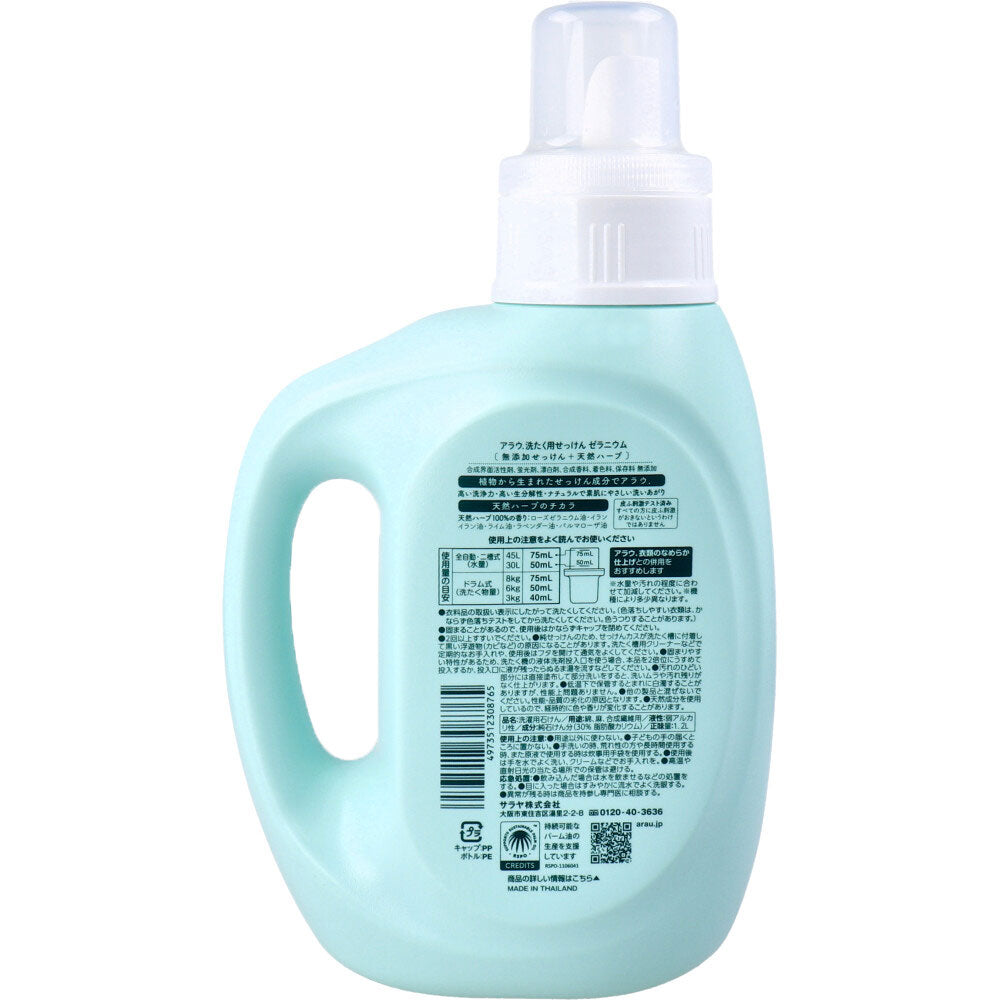 arau. Arau Laundry Soap Geranium 1.2L 1 pc