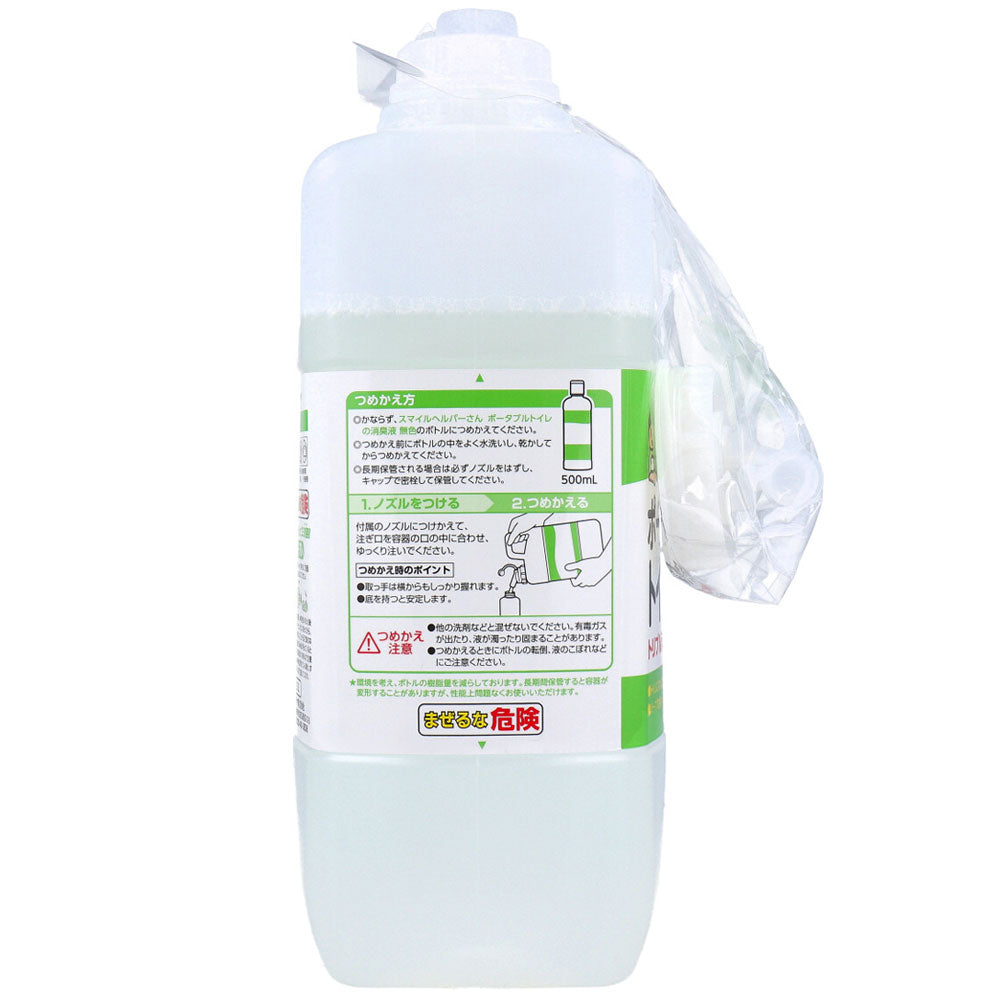 Smile Helper Portable Toilet Deodorizer, Colorless, Refill, 2.7L, 1 pc