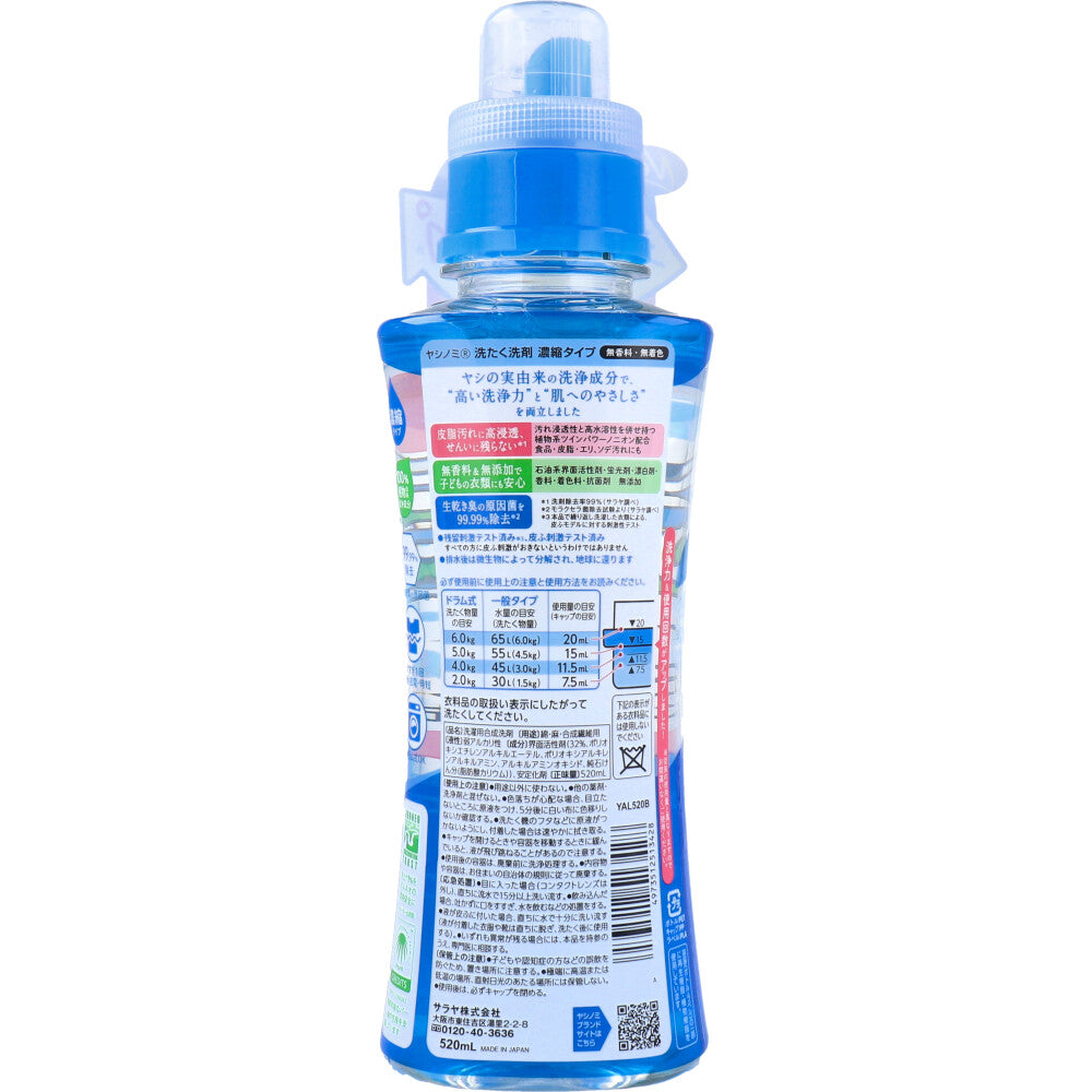 Yashinomi Laundry Detergent, Concentrated, Fragrance-Free, 520mL, 1 pc