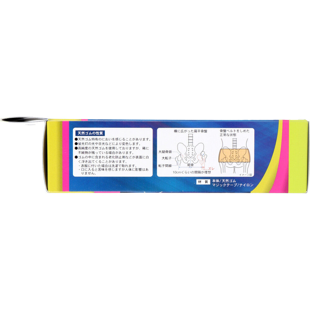 골반 벨트 소프트 타입 SM 사이즈 1개