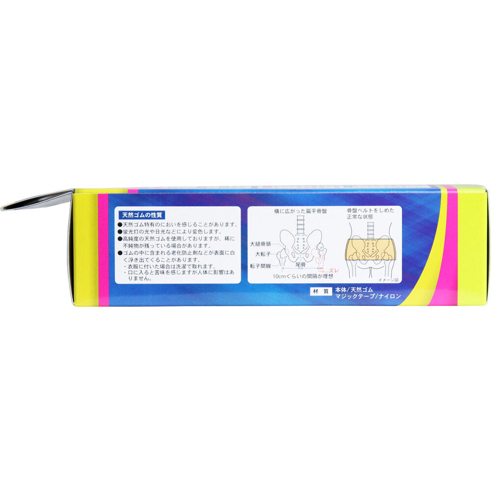 골반 벨트 소프트 타입 L-LL 사이즈 1개