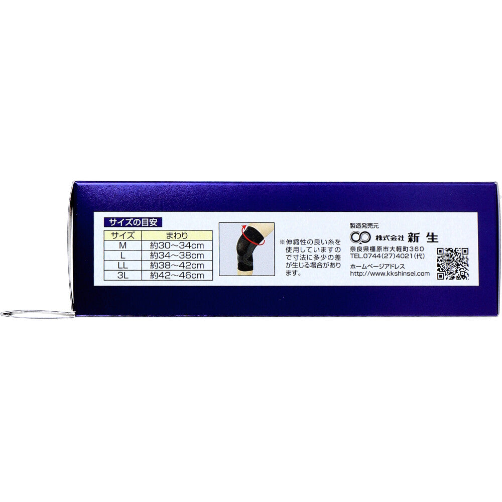 ニーブレイス ひざ用サポーター Mサイズ 1枚入 1 個