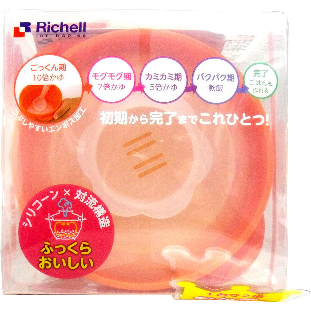 Richell Baby Food Silicone Steamer 1 piece