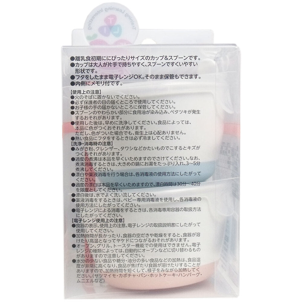 Richell Try Series First Baby Food Cup with Lid and Spoon 1 pc