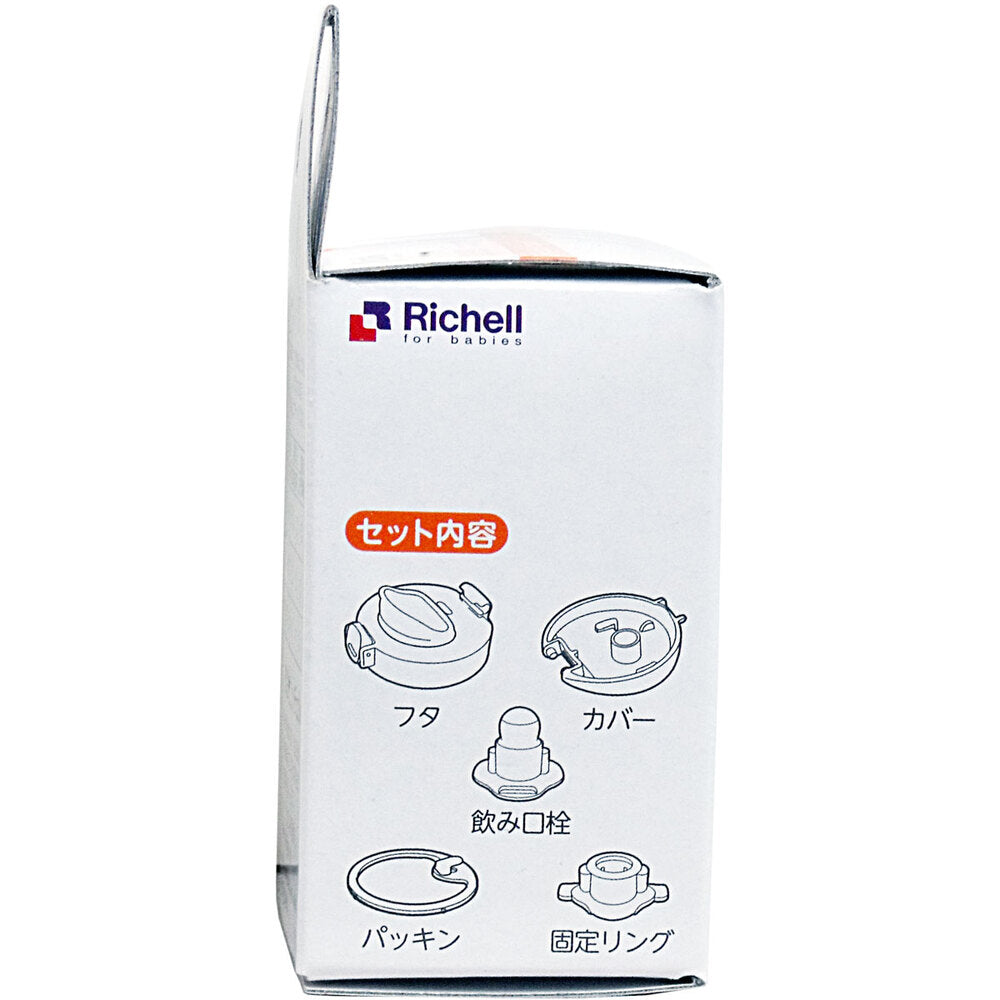 리첼 아크리아 굉장히 머그 부품 1개