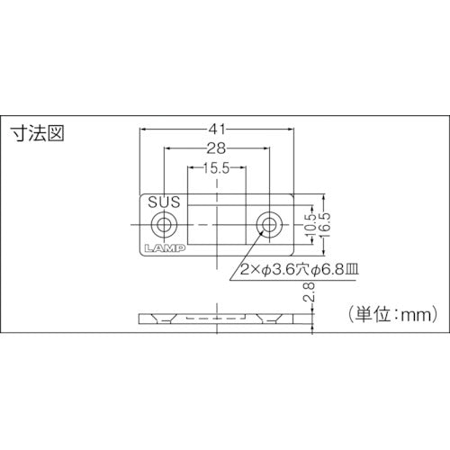 SUGATSUNE (140026511) MC-159-SUS 스테인리스강 초박형 마그넷 캐치 MC-159-SUS 1개