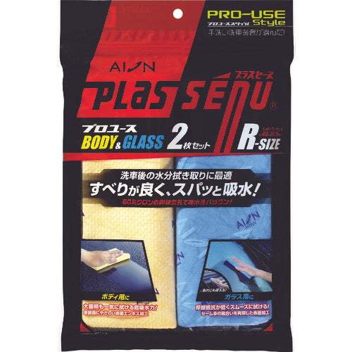 AION Plus Seine Body & Glass Regular 2-piece set R307-TK 1 S