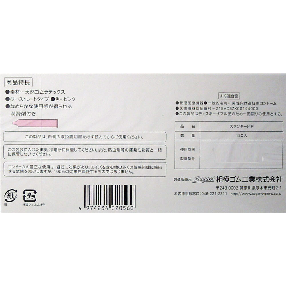 VALUE(밸류) 1000 × 3개 팩 1개