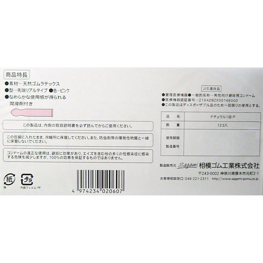 VALUE(밸류) 2000 × 3개 팩 1개